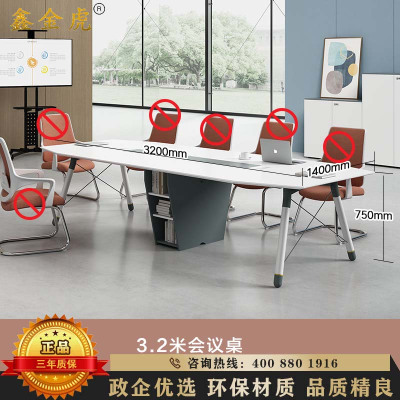 鑫金虎 简约现代会议桌椭圆形洽谈桌会议室长桌子3200*1400*750mm