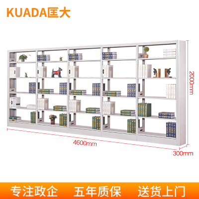 匡大 钢木图书报刊架多层置物架图书馆阅览室4.6米一列五组五层组合书架