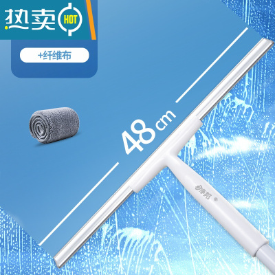 敬平可刮擦玻璃清洁长柄可家用搽洗双层玻璃加长擦窗器长柄餐桌刮水器 超长款[48CM+吸水纤维布]杆长110cm擦玻璃器