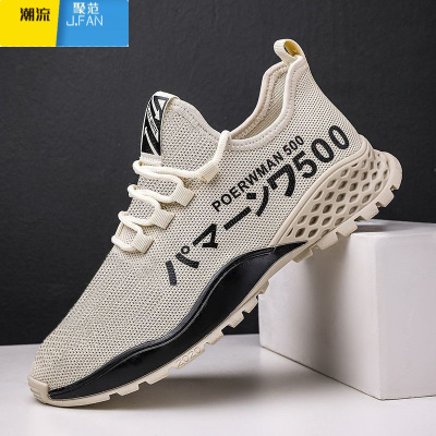 聚范男鞋薄款网眼镂空透气男款网面运动鞋软底休闲鞋潮鞋工作鞋