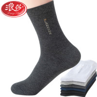 浪莎袜子男士纯棉加大码秋冬厚款中筒春夏网眼薄款舒适透气特大跑步篮球运动休闲袜6双