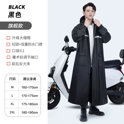 正雨雨衣女款长款全身防暴雨连体电动摩托车套装外穿防水加大雨披9063