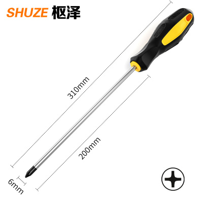 枢泽 螺丝刀 6*200mm(10把装) 套