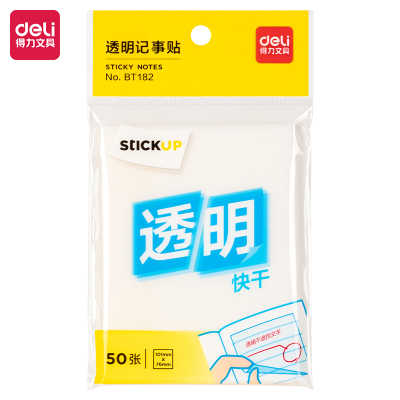 得力BT182记事贴76mm×101mm50张(透明)(本)/5本装