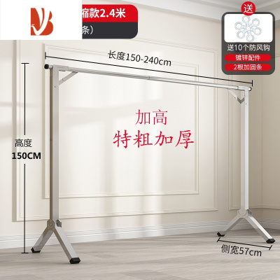 三维工匠落地折叠收缩凉晒衣架室内外加厚晒被子器阳台挂衣架
