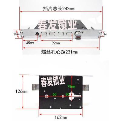 BONJEAN888-A6型十字锁芯 老式日上防盗专用锁体 五连锁锁体锁把