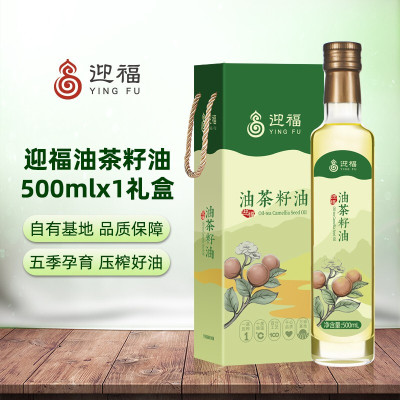 迎福 500ml低温物理压榨山茶油 礼盒装