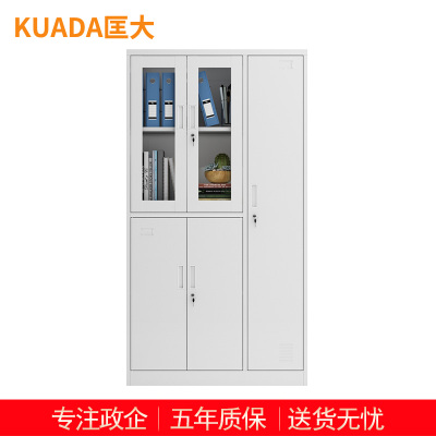 匡大 文件柜铁皮档案柜办公柜五门更衣柜钢制储物柜