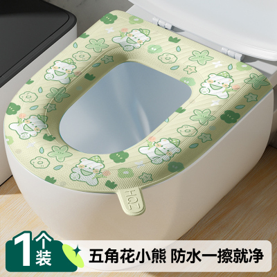 [补贴10%]防水马桶坐垫四季通用坐便器套圈泡沫硅胶垫子夏天可水洗非一次性