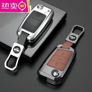 [补贴10%]适用于大众高尔夫钥匙套Polo桑塔纳捷达蔚领探岳探歌钥匙包套壳扣