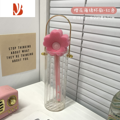 三维工匠海绵杯刷清洁长柄小刷子洗杯子器无死角家用水杯清洗刷洗奶瓶刷