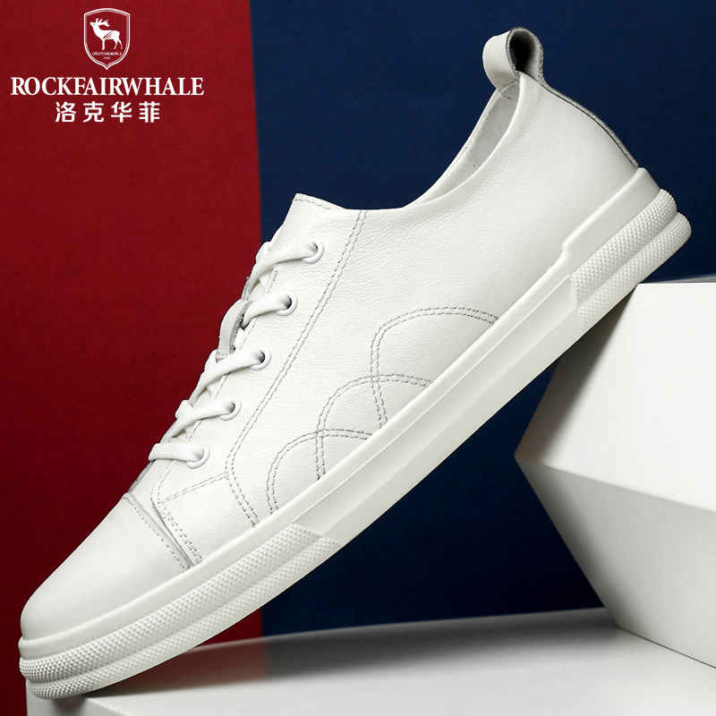 rock fairwhale洛克华菲 皮鞋男鞋秋季2022新款小白鞋男百搭真皮板鞋