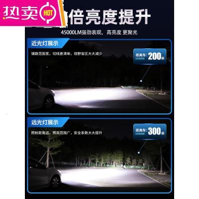 [补贴10%]汽车led大灯h7近光灯泡h4远近一体9005超亮h1车灯h11激光强光