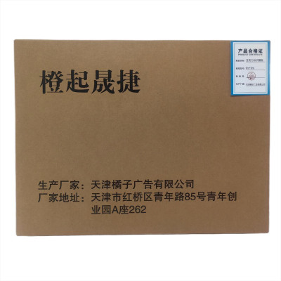 橙起晟捷 亚克力标识展板 1m*1m 平方米