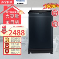 松下XQB100-M1J3P 全自动波轮洗衣机10公斤大容量 除螨洗 羽绒服羊毛洗 精洗呵护衣物 玻璃整体盖板