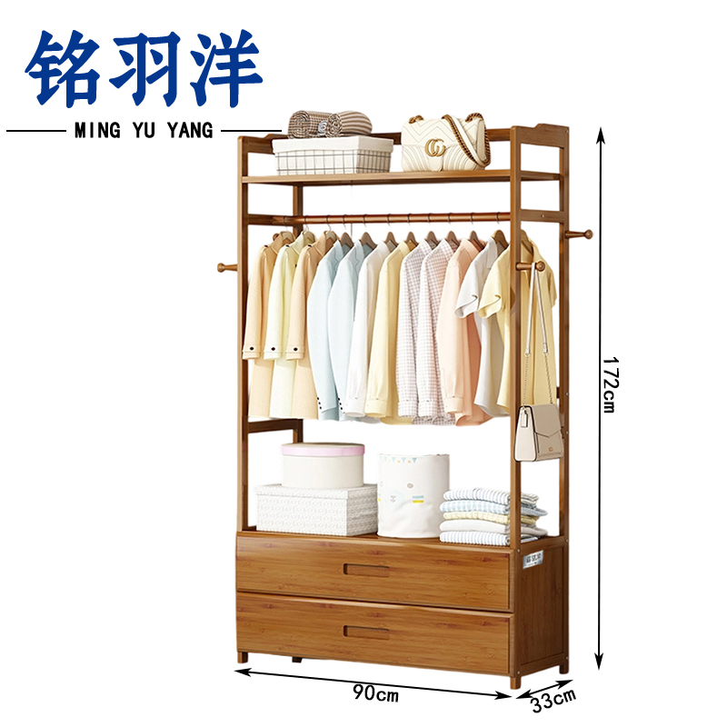 铭羽洋落地衣帽架90*33*172cm个