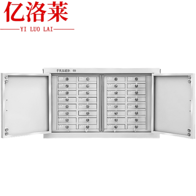 亿洛莱 屏蔽柜 32格 台