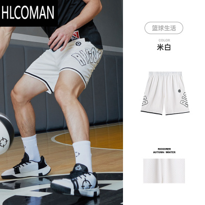HLCOMAN针织五分裤男女宽松大码篮球裤篮球跑步训练短裤运动休闲短裤