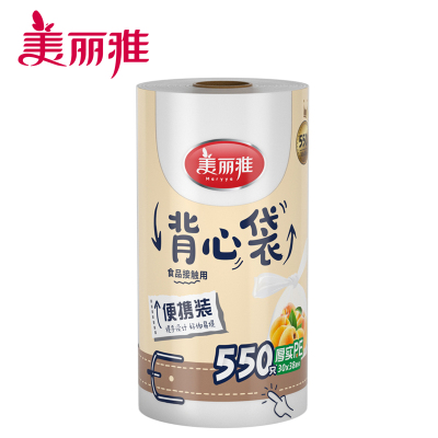 美丽雅 家用冰箱食品冷藏冷冻pe材质厚实大号连卷式背心保鲜袋30*38cm*550个入