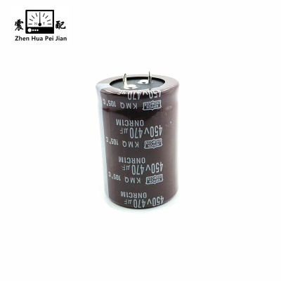 震配 正容量铝电解电容器 CD10/CD11/450V470μF(100V160V250V备注) 只