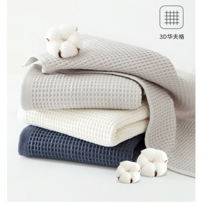 中屹得 毛巾 75g 条