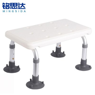 铭思达浴室凳高度可调个