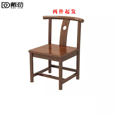 戴劲靠背椅配套桌椅单人坐椅家用木凳商用办公椅功夫泡茶椅 月牙椅两件起发