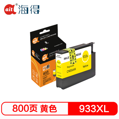 海得933XL墨盒大容量黄色TI-CN056A适用惠普HP 7110 7612 6230 7510 6100 6600