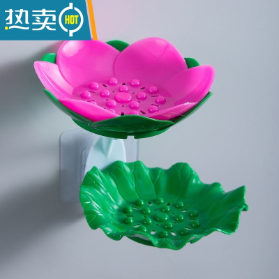 敬平免打孔肥皂盒双层沥水香皂盒卫生间壁挂式花朵肥皂架皂盒浴室 双层双色[碧绿色*艳红色]一套 装