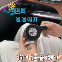 锐远晟 语音喇叭车载迷你扩音器可录音汽车喇叭自行车电动车摩托 托搞笑 个