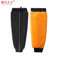 仙马王子 加绒加厚防雨水拉链护膝 XMWZ-3004 个