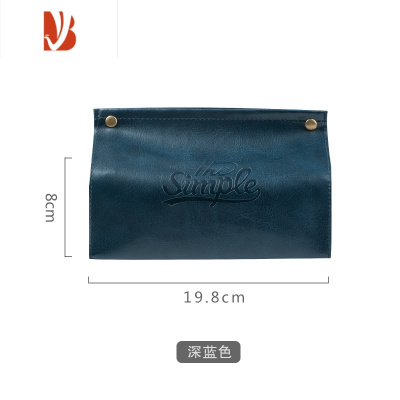 三维工匠皮革ins抽纸盒北欧纸巾盒简约客厅茶几创意家用车载用纸巾袋 深邃蓝 (常规款)