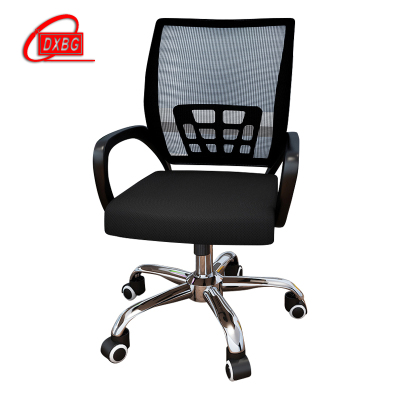 DXBG家用电脑靠背椅子职员办公会议室座椅舒适久坐可躺升降转椅宿舍凳