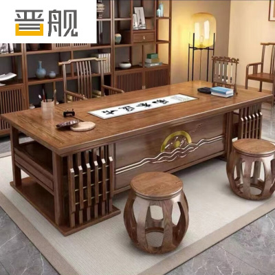晋舰书画桌木书桌椅组合办公室写字台画案书法国学桌 1.6米桌+椅+2凳