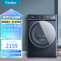 法迪欧滚筒洗衣机XQG100-SGDA,530大桶径,DD直驱电机,10KG大容量