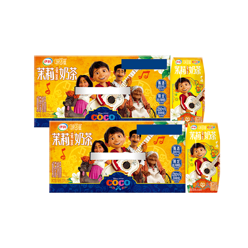 [9月生产]伊利 味可滋利乐钻茉莉花茶奶茶200ml*10盒*2箱 礼盒装 风味早餐伴侣