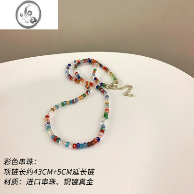 JiMi彩色水晶串珠花朵项链女多巴胺夏季新款锁骨链小众设计感颈链配饰