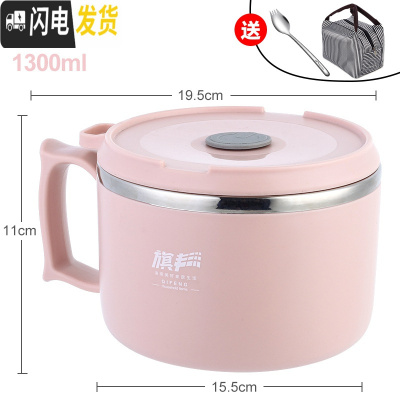 三维工匠304不锈钢保温饭盒圆形1人便当餐盒上班族便携饭缸小学生防烫带盖 北欧粉(1300)送304叉勺+袋子