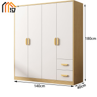 汐 木质衣柜 四门 台