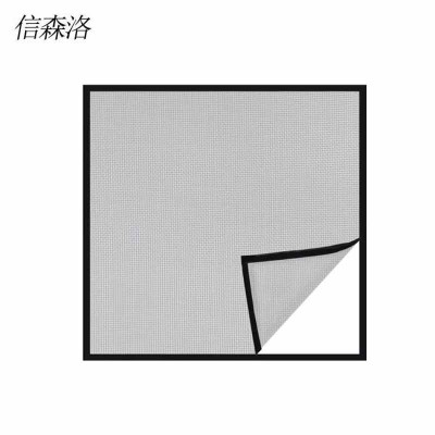 信森洛 魔术贴纱窗网 1.1*0.52m 1个