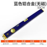 汐岩水平尺铸铝 水平尺高精度磁性实心铸铝工业级防摔带磁铁靠尺2米平水尺 蓝色铝合金无磁50cm水平尺+加厚手套1双
