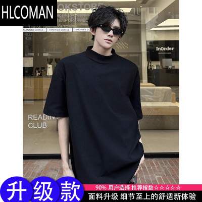 HLCOMAN黑色半高领短袖男款夏季cleanfit高级感上衣美式痞帅潮牌t恤