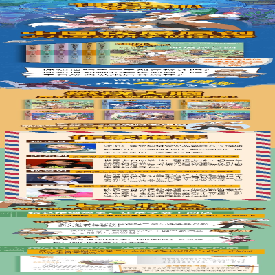 [M]神探迈克狐 千面怪盗篇 命运预告函 彩绘拼音版-9787556267095