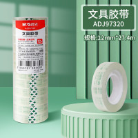 晨光文具胶带12mm*30y(12卷)AJD97320 2筒