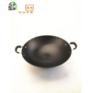 铁锅无涂层不生锈双耳锅传统老式炒菜锅家用圆底煤气炒锅 FENGHOU 47cm配钢盖(送精铁铲)