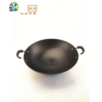 铁锅无涂层不生锈双耳锅传统老式炒菜锅家用圆底煤气炒锅 FENGHOU 47cm配钢盖(送精铁铲)