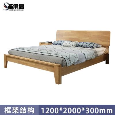 圣承启 木床 1.2米宽张