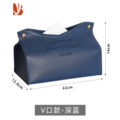 三维工匠桌面车载家用卫生间抽纸巾盒皮质客厅创意北欧ins风轻奢 深蓝-V口款
