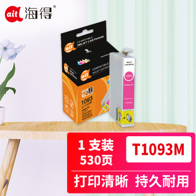海得T1093墨盒TI-T1093M红色适用爱普生ME30 ME300 ME360 ME70 ME510 ME520