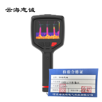 手持式红外热像仪 V200 1台